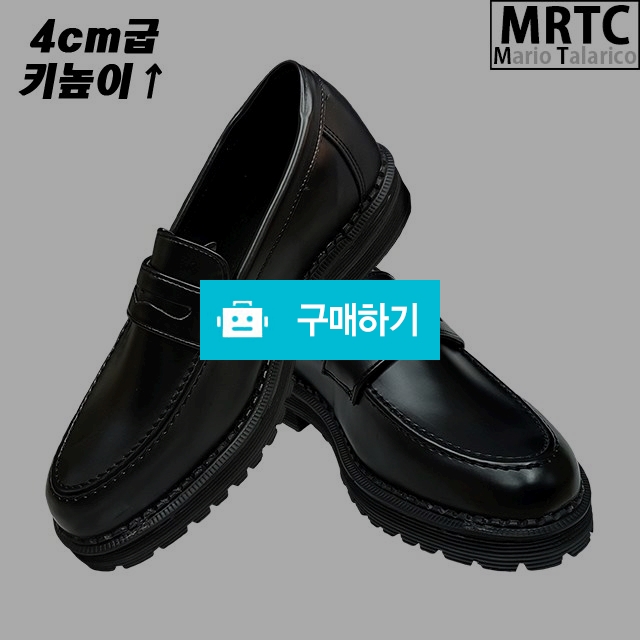 마리오탈라리코 오버솔 무지통굽 키높이 페니로퍼 4cm굽 남성키높이로퍼 정장구두 / 마리오탈라리코님의 스토어 / 디비디비 / 구매하기 / 특가할인