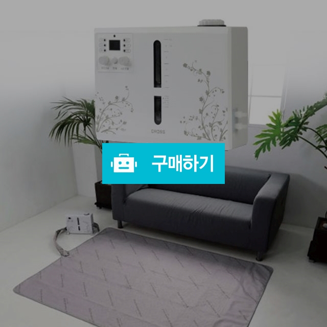 2019년형 크로스 온수매트 / starking님의 스토어 / 디비디비 / 구매하기 / 특가할인