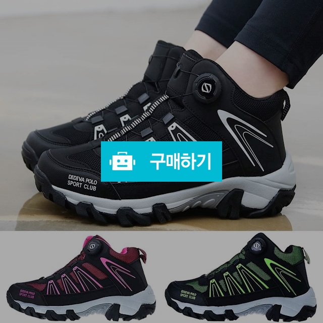 슈즈스마트 등산화 트레킹화 운동화 신발 P 108 / 레이시스님의 스토어 / 디비디비 / 구매하기 / 특가할인