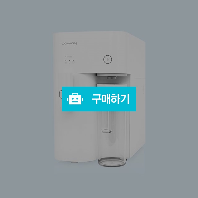 P-6300L 웅진코웨이 정수기 (정수전용) / 4천원할인행사 / 사은품도 주고 카드할인도되고? / 렌탈파트너님의 스토어 / 디비디비 / 구매하기 / 특가할인