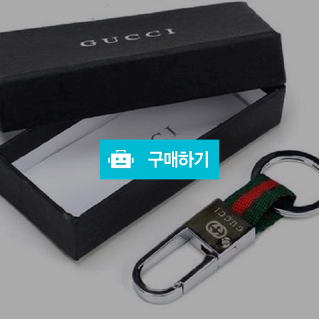 구찌노벨티 심플키홀더 / 노벨티샵 / 디비디비 / 구매하기 / 특가할인