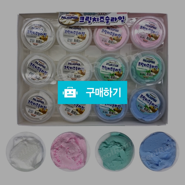 미정아트 크림 치즈 슬라임 1갑(12개) / 설래임 / 디비디비 / 구매하기 / 특가할인
