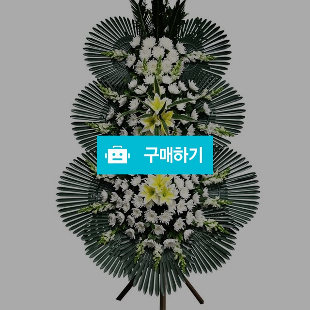근조화환 전국꽃배달서비스 / 플라워타임844님의 스토어 / 디비디비 / 구매하기 / 특가할인