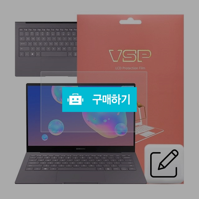 뷰에스피 갤럭시북 S SM-W767 종이질감 액정+터치패드 외부보호필름 각1매 / 뷰에스피 / 디비디비 / 구매하기 / 특가할인