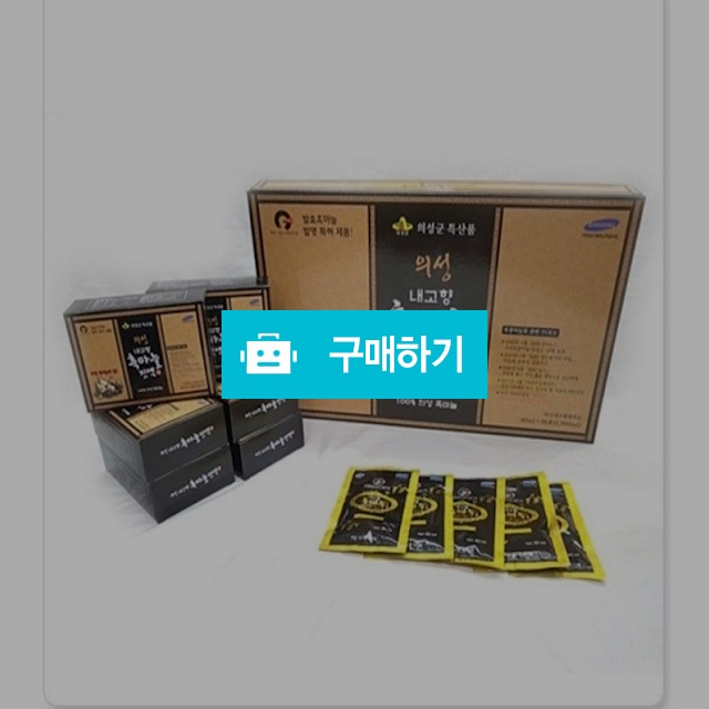 내고향 의성흑마늘진액60ml 30포 부모님건강선물 / 다판다코리아(최저가쇼핑) / 디비디비 / 구매하기 / 특가할인