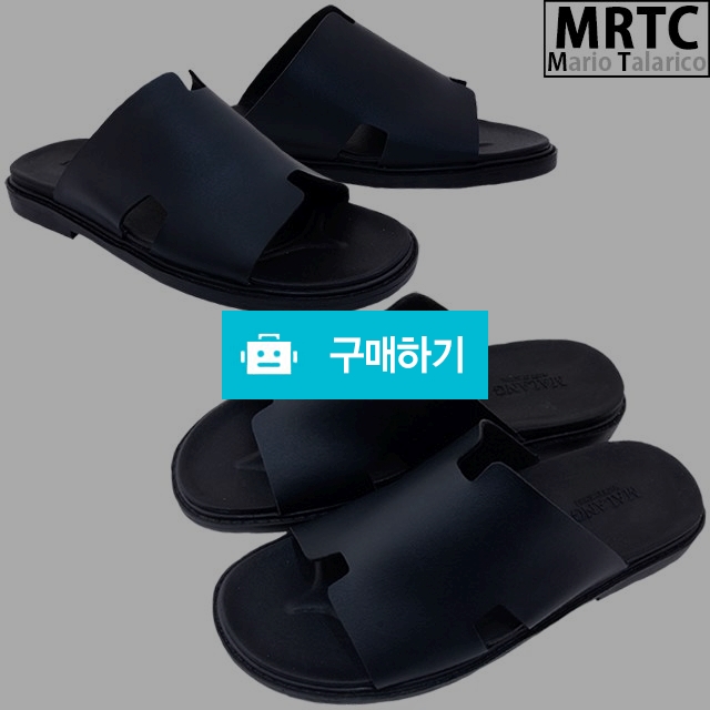 마리오탈라리코 무지 절개 스트랩 플랫슬리퍼 2cm굽 남성슬리퍼 컴포트화 푹신한남성슬리퍼 / 마리오탈라리코님의 스토어 / 디비디비 / 구매하기 / 특가할인