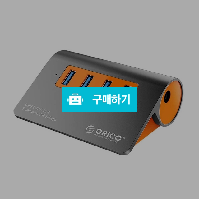 ORICO M3H4-G2 Gen2 USB3.1 4포트 유전원 허브 / (주)미르글로벌테크 스토어 / 디비디비 / 구매하기 / 특가할인