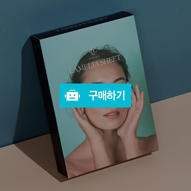 라멜타시트 미백 수분 마스크팩 28g X 10EA / 슈실장의뷰티랩님의 스토어 / 디비디비 / 구매하기 / 특가할인
