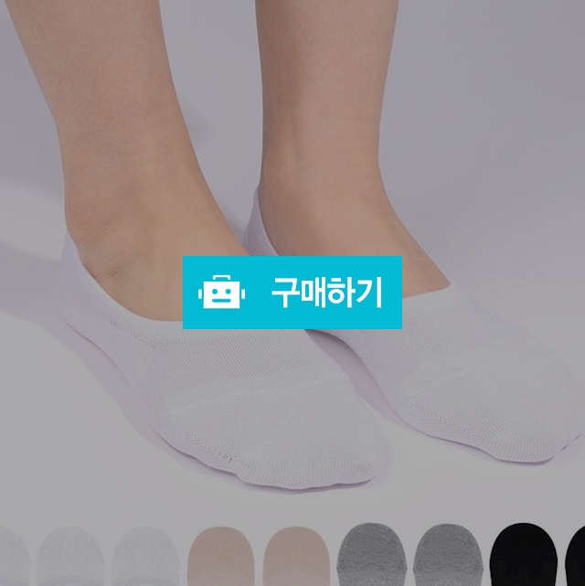 [당일출고] 10켤레 남녀 앞꿈치보강 더블밴드 덧신/페이크삭스 / 앤어바웃 / 디비디비 / 구매하기 / 특가할인