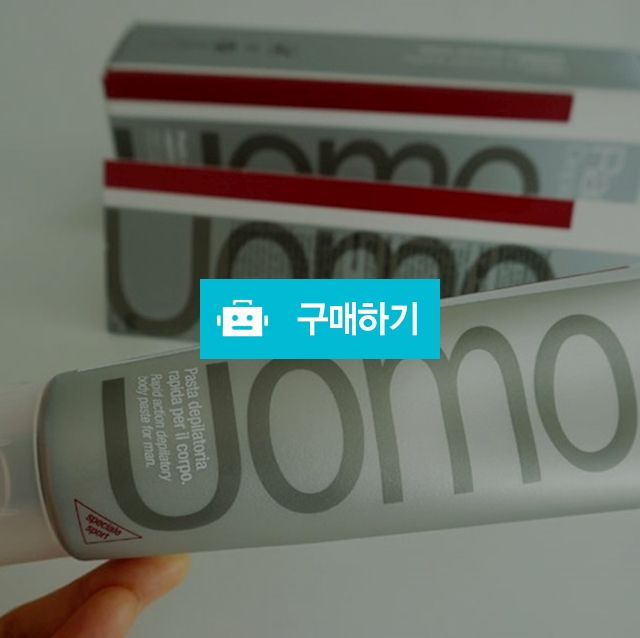 라디필 남성전용 제모크림(이탈리아 제모크림) / 유럽마켓 / 디비디비 / 구매하기 / 특가할인