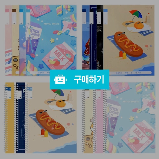 모닝글로리 초등노트 무제노트 17줄 랜덤 1팩(10권) / 설래임 / 디비디비 / 구매하기 / 특가할인