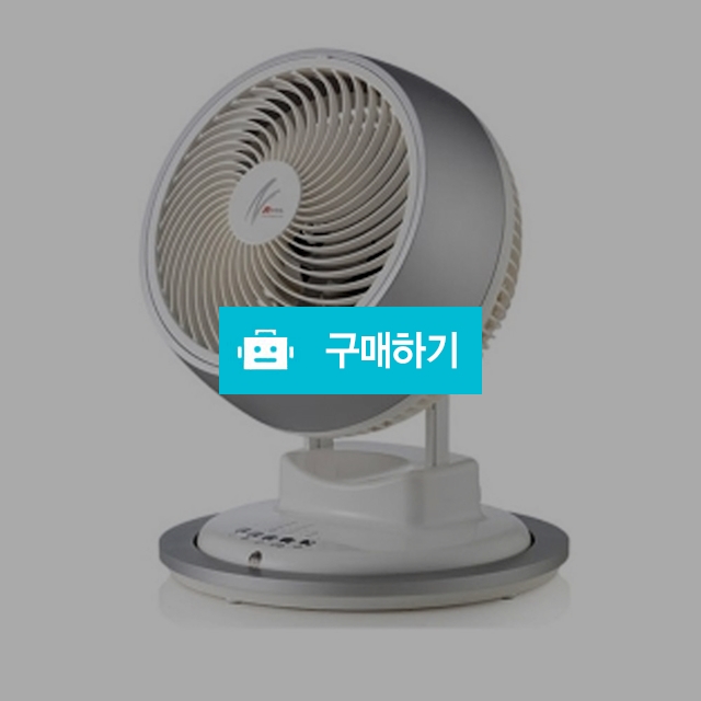 신일산업 사계절 공기 순환기 리모콘 서큘레이터 SIF-C50J / 설래임 / 디비디비 / 구매하기 / 특가할인