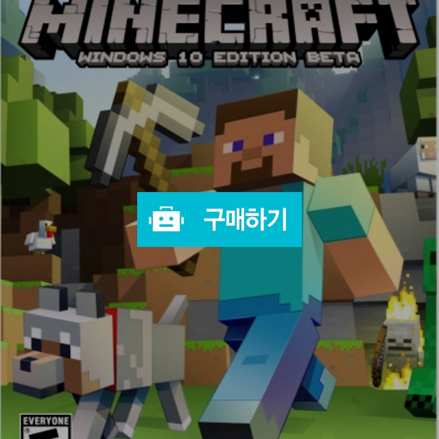 마인크래프트 PC 정품 윈도우10 에디션 코드 / 소프트웨어1위 라이브키 / 디비디비 / 구매하기 / 특가할인