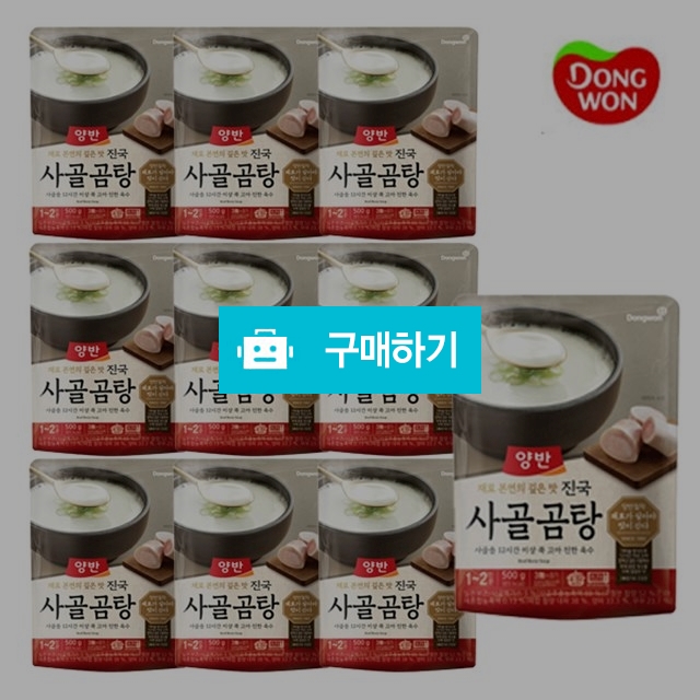 동원 진국 사골곰탕 500g x 10개 / bemeal1209 / 디비디비 / 구매하기 / 특가할인