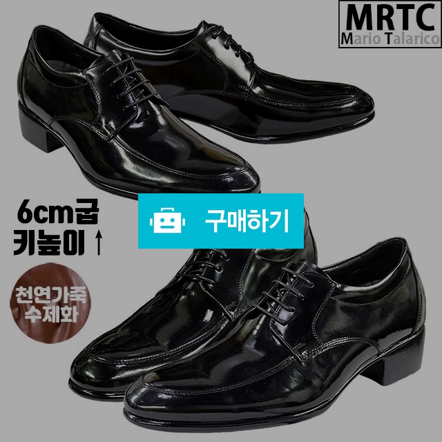 마리오탈라리코 천연소가죽 클래식 브이유팁 키높이 더비슈즈 6cm굽 소가죽수제화 남성구두 / 마리오탈라리코님의 스토어 / 디비디비 / 구매하기 / 특가할인