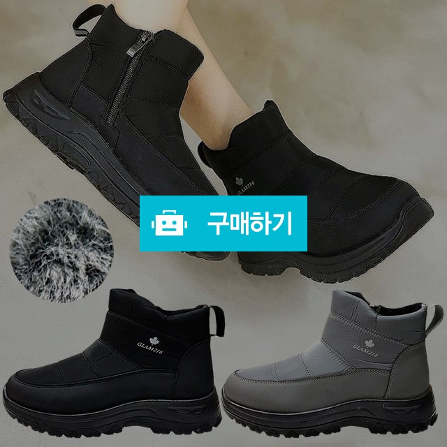 여성방한화 패딩신발 마리오탈라리코 지퍼 클래식 키높이 털패딩부츠 4cm굽 여성방한부츠 / 마리오탈라리코님의 스토어 / 디비디비 / 구매하기 / 특가할인