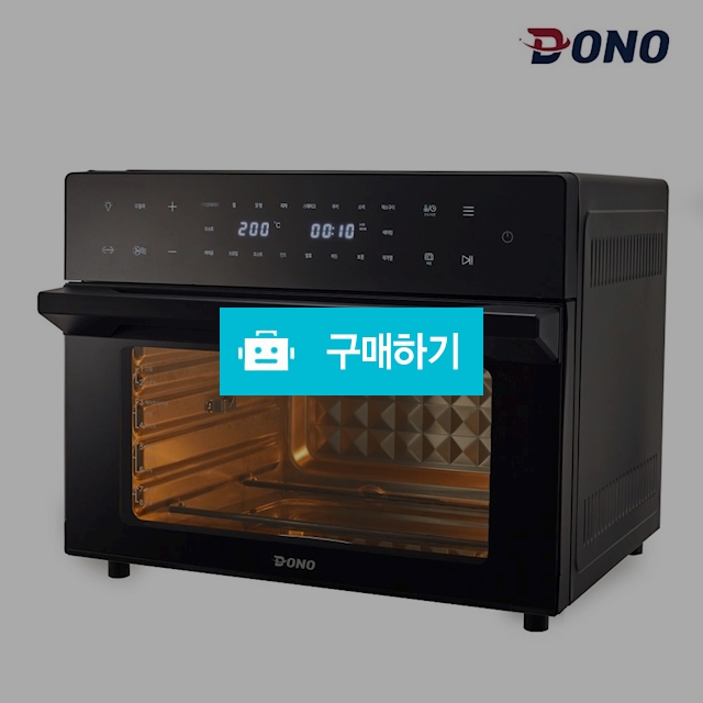 도노 올스텐 오븐 에어프라이어 30L SY-923 / 도노몰 / 디비디비 / 구매하기 / 특가할인