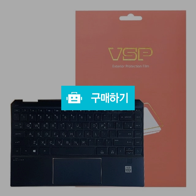 뷰에스피 HP 스펙터 X360 13-aw0212TU 터치패드 외부보호필름 2매 / 뷰에스피 / 디비디비 / 구매하기 / 특가할인
