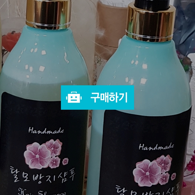 em 한방 탈모 방지 샴푸 / ♡사랑해내시끼들♡님의 스토어 / 디비디비 / 구매하기 / 특가할인