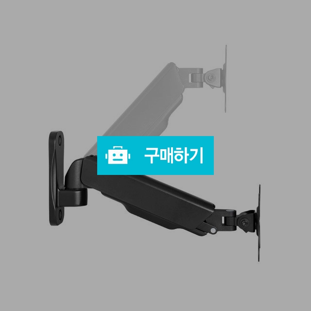 보인 모니터암 BWA32-11 상하 각도조절 벽걸이 브라켓 R / (주)로즈비님의 스토어 / 디비디비 / 구매하기 / 특가할인