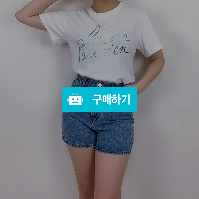 파스텔 드로잉 레터링 반팔티셔츠 / 순수야 / 디비디비 / 구매하기 / 특가할인