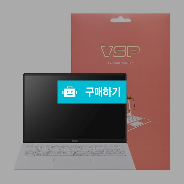 뷰에스피 2020 LG그램 17ZD90N 올레포빅 액정보호필름 1매 / 뷰에스피 / 디비디비 / 구매하기 / 특가할인