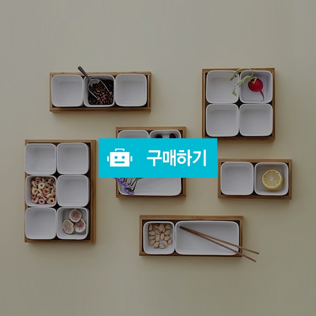 사각 분할 디저트 나눔접시 소스 반찬 그릇 세라믹 서빙접시 우드트레이 세트 6종 / 트래블앤쿡 / 디비디비 / 구매하기 / 특가할인