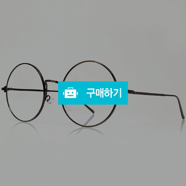 [바카날리아] 빅사이즈 안경테 / 오버사이즈 메탈 안경 / 동글이 안경 / 바카날리아님의 스토어 / 디비디비 / 구매하기 / 특가할인