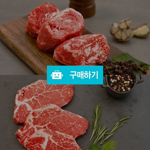 파머스코리아 안동한우 1+등급 불고기 500g + 안심 500g / 파머스코리아님의 스토어 / 디비디비 / 구매하기 / 특가할인