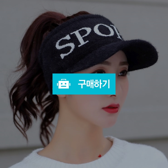 스포츠썬캡 보들보들한 모자 / 엔젤야옹님의 스토어 / 디비디비 / 구매하기 / 특가할인