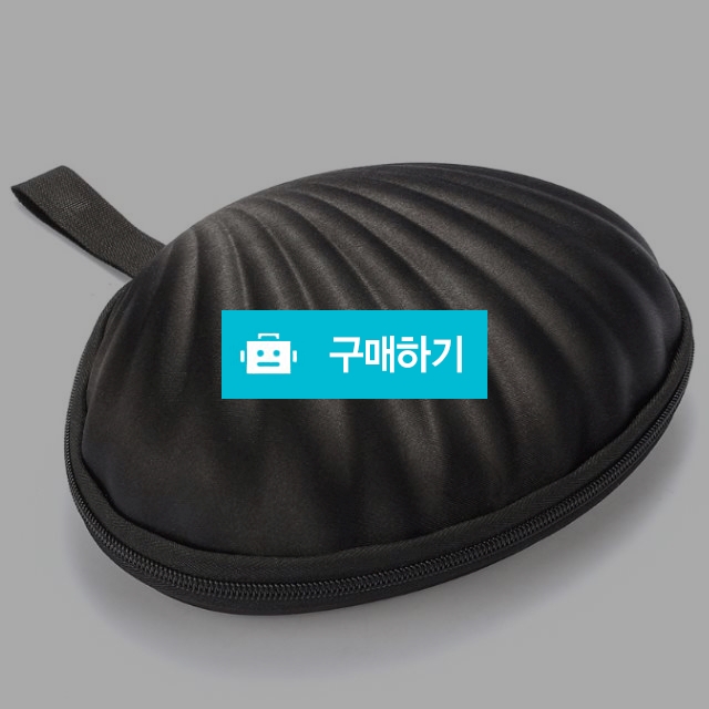 브라케이스 조개모양의 누드브라보관 파우치 034 / 부천옥언니네 / 디비디비 / 구매하기 / 특가할인