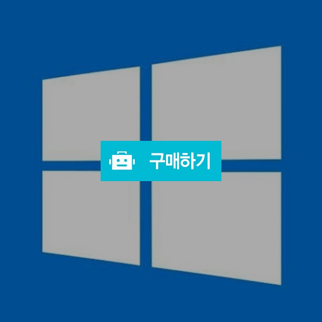 [바로발송] Windows 10  PRO  Retail 윈도우10 PRO 영구 라이센스 / 윈도우할인몰 / 디비디비 / 구매하기 / 특가할인