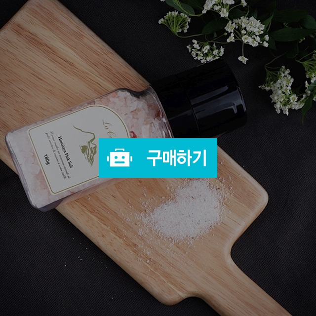 히말리야 핑크솔트180g(그라인더형) x 3개 / 온라인대장님의 스토어 / 디비디비 / 구매하기 / 특가할인