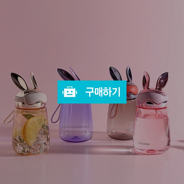 트래블앤쿡 캐릭터 어린이 물병 400ml 래핏 파일럿 휴대용 보틀 / 트래블앤쿡 / 디비디비 / 구매하기 / 특가할인