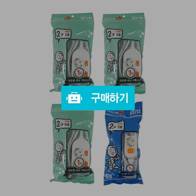 나이스텍 16A 멀티콘센트 멀티탭 전체 개별 스위치 2구 / 설래임 / 디비디비 / 구매하기 / 특가할인