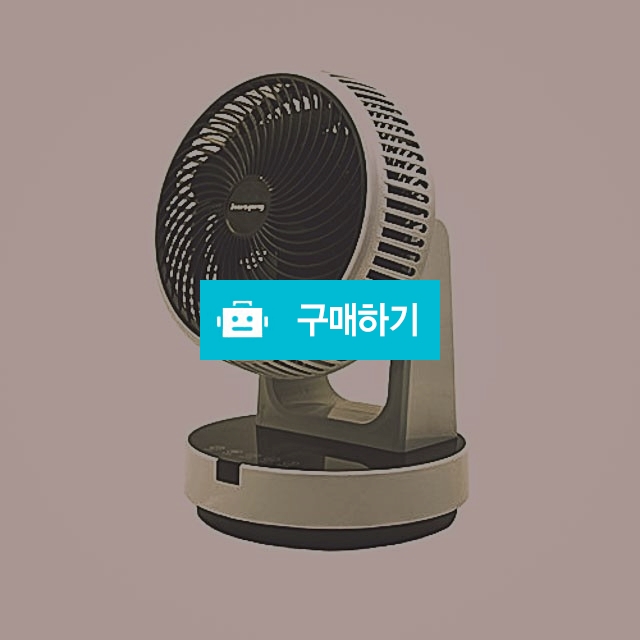에어서큘레이터 BLDC / 마지몰 / 디비디비 / 구매하기 / 특가할인
