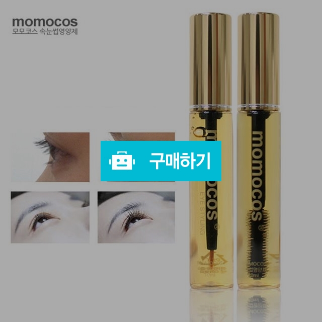 모모코스 속눈썹영양제 1set 10ml+10ml / 물팡 / 디비디비 / 구매하기 / 특가할인