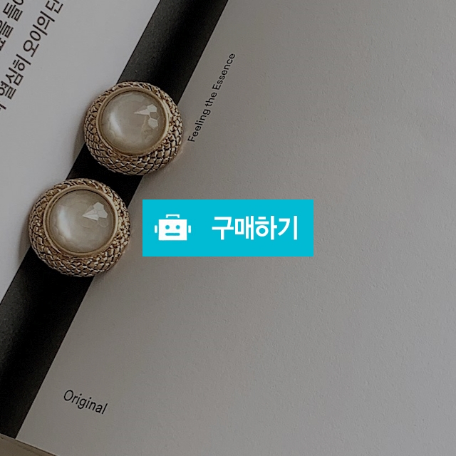 빈티지 단추귀걸이 / 몽몽드님의 스토어 / 디비디비 / 구매하기 / 특가할인