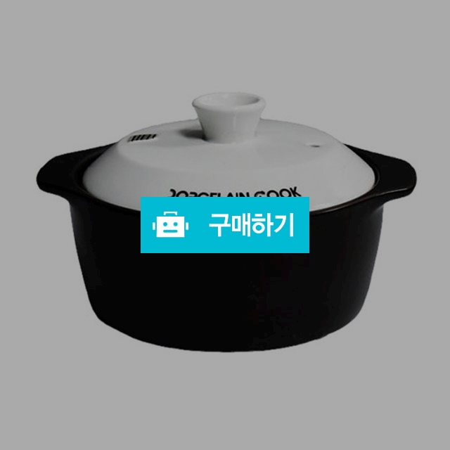 라라코리아 포셀린쿡 미니조리기 / 뷰티의모든것님의 스토어 / 디비디비 / 구매하기 / 특가할인