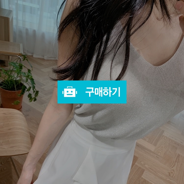 브이넥 레이어드 니트 펄 민소매나시  / De Soir 드수아 / 디비디비 / 구매하기 / 특가할인