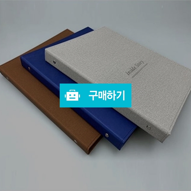 A4 사이즈 스토리바인더 / 을지메뉴 / 디비디비 / 구매하기 / 특가할인