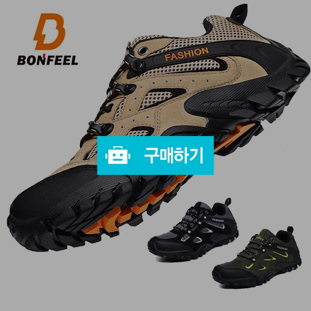 본필 등산화 BT504 트레킹화 / 본필님의 스토어 / 디비디비 / 구매하기 / 특가할인