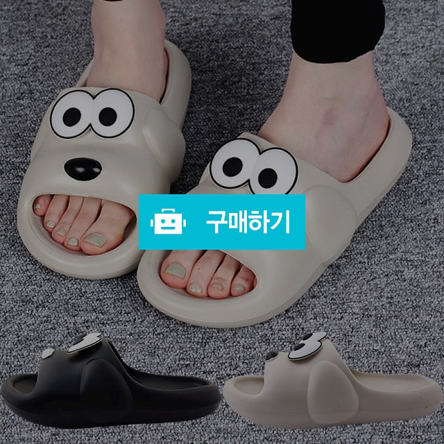 마리오탈라리코 강아지패턴 쿠션 키높이슬리퍼 3cm굽 남녀공용 방수신발 사무실실내화 / 마리오탈라리코님의 스토어 / 디비디비 / 구매하기 / 특가할인
