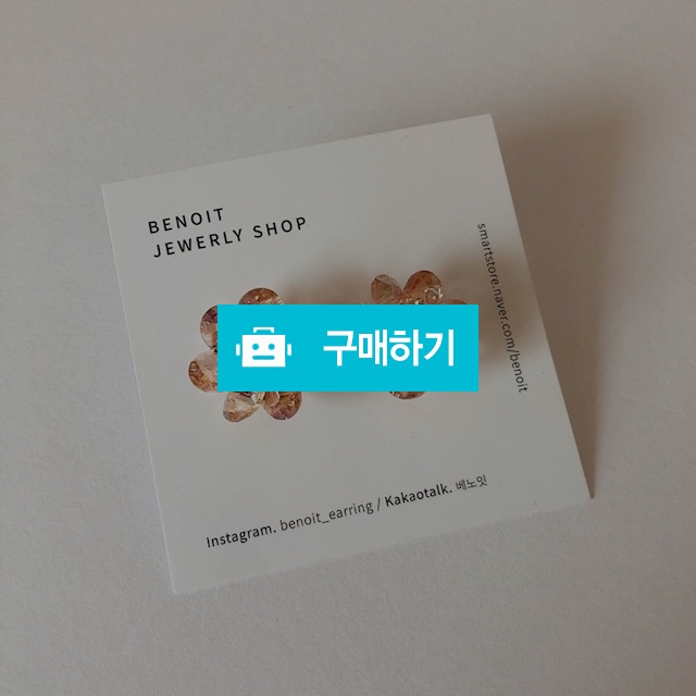 베노잇 봄 꽃 포인트 화려한 이어링 은침 포인트 악세사리 / 베노잇 / 디비디비 / 구매하기 / 특가할인