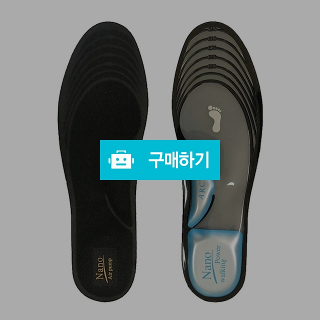 깔창 신발 기능성 키높이 구두 운동화 메모리폼 에어 쿠션 아치 평발 족저근막염 인솔패드 / 릴라이온님의 스토어 / 디비디비 / 구매하기 / 특가할인