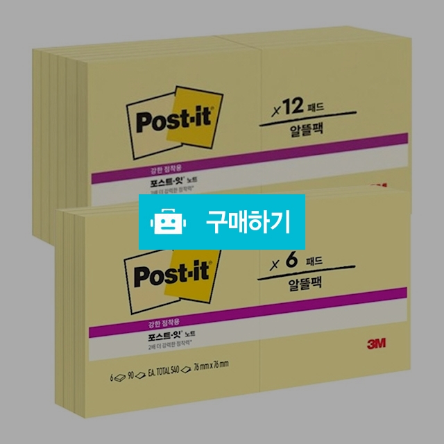 3M 포스트잇 노트 노랑 대용량 654-SSCY 알뜰팩 / 설래임 / 디비디비 / 구매하기 / 특가할인