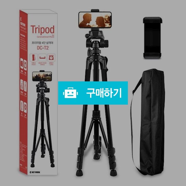 디씨네트워크 유튜브 브이로그 프리미엄 카메라 스마트폰 삼각대 T2 / 코디스토어 / 디비디비 / 구매하기 / 특가할인
