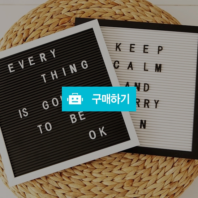 DIY 레터보드 / 홀리그라운드 / 디비디비 / 구매하기 / 특가할인
