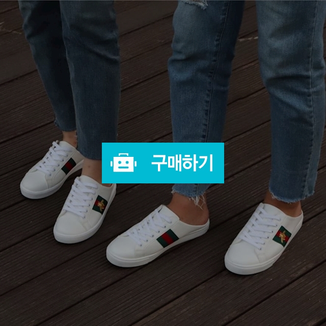 스니커즈 운동화 꿀벌 블로퍼 여성 남성 / 윙블리님의 스토어 / 디비디비 / 구매하기 / 특가할인