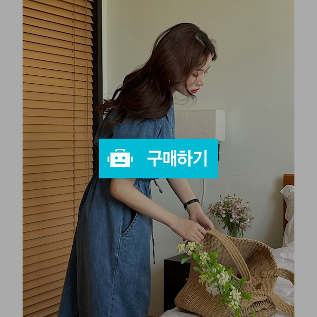 60009497 청원피스 / 여성쇼핑몰 이즈굿 / 디비디비 / 구매하기 / 특가할인
